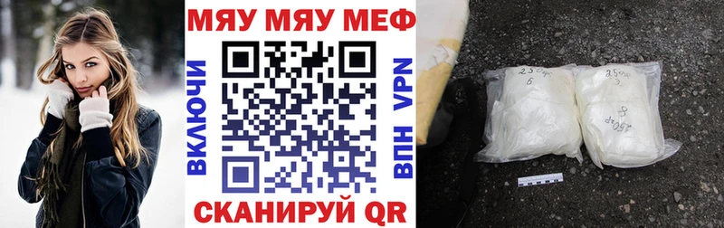 Наркотические вещества Владивосток ГАШ  Марихуана  Cocaine  Амфетамин  Мефедрон  A-PVP 