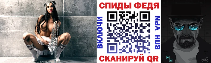 Амфетамин VHQ  Владивосток 
