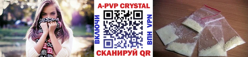 где можно купить наркотик  Владивосток  Alpha-PVP крисы CK 