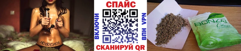 наркота  Владивосток  Бутират GHB 
