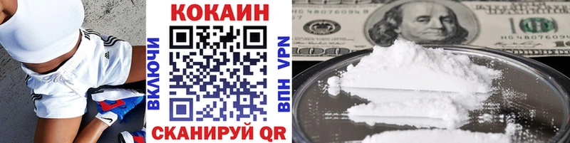 КОКАИН Эквадор  Владивосток 