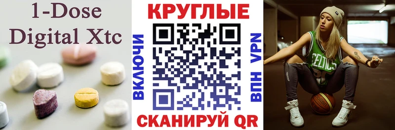 Ecstasy Дубай  Владивосток 