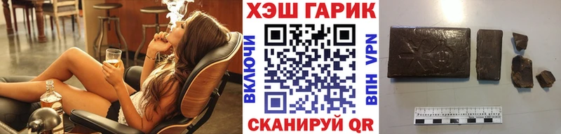 цены наркотик  Владивосток  ГАШ Изолятор 