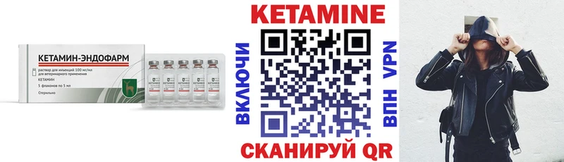 где найти наркотики  Владивосток  Кетамин VHQ 