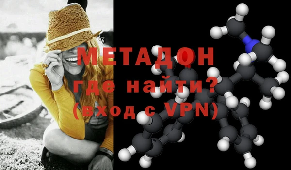 МДМА Бронницы