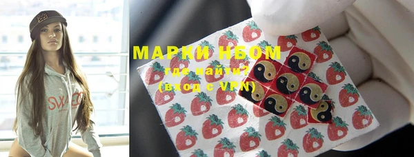 МДМА Бронницы