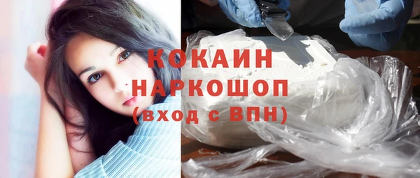 МДМА Бронницы