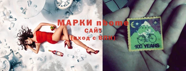 МДМА Бронницы