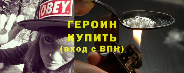 МДМА Бронницы