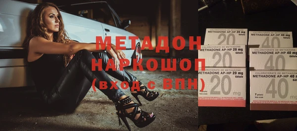 меф Бородино