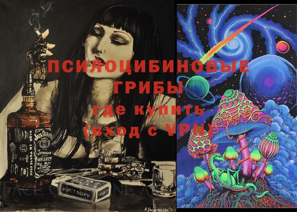 2c-b Бугульма