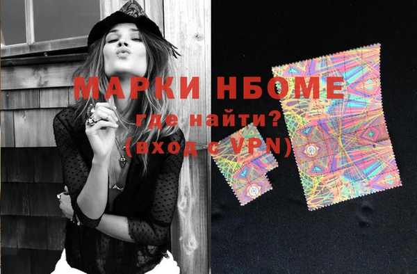 МДМА Бронницы