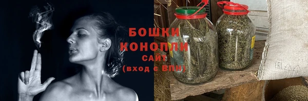 меф Бородино