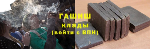 меф Бородино