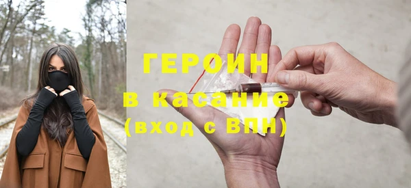 меф Бородино