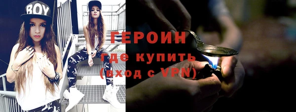 МДМА Бронницы