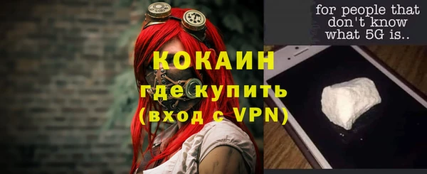 меф Бородино