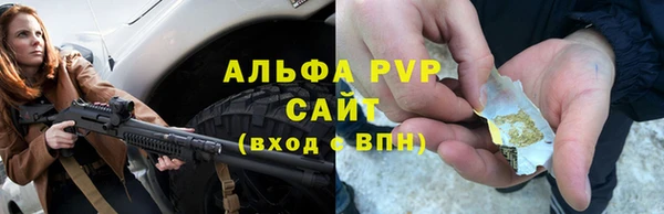 меф Бородино