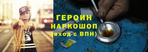 меф Бородино