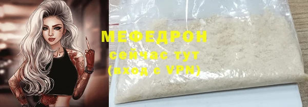2c-b Бугульма