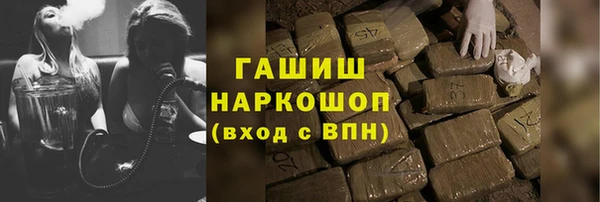 меф Бородино