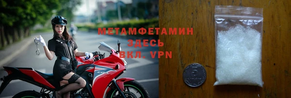 МДМА Бронницы