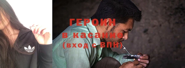 МДМА Бронницы