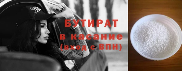 2c-b Бугульма