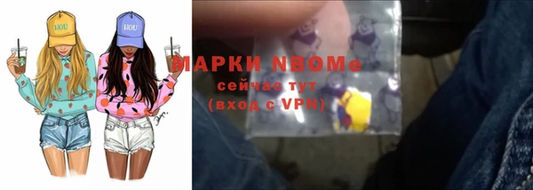 меф Бородино