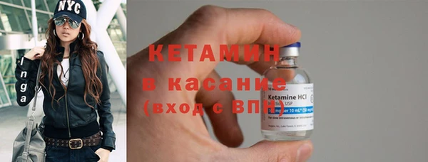МДМА Бронницы
