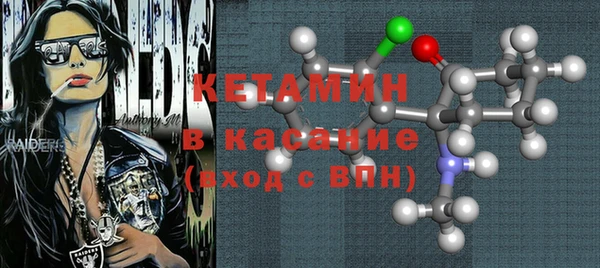 2c-b Бугульма