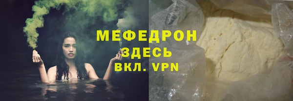 2c-b Бугульма