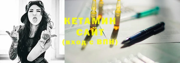 2c-b Бугульма