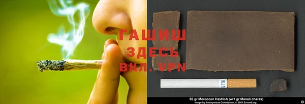 МДМА Бронницы