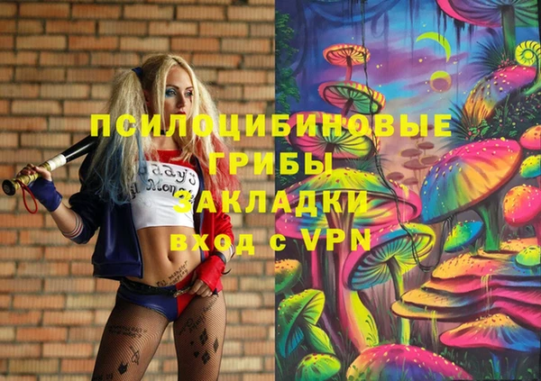 МДМА Бронницы