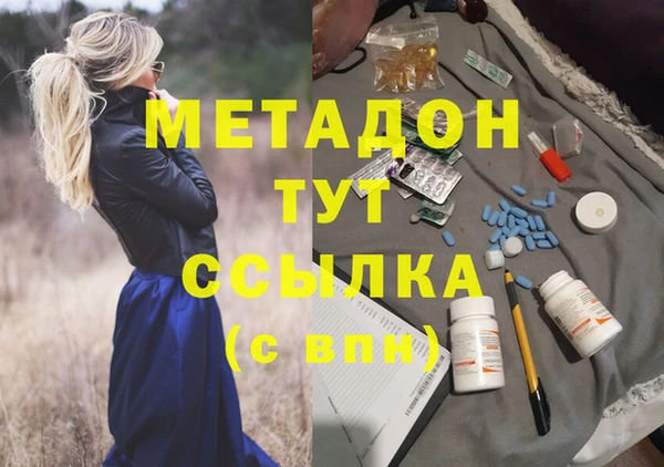 меф Бородино