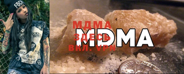 меф Бородино