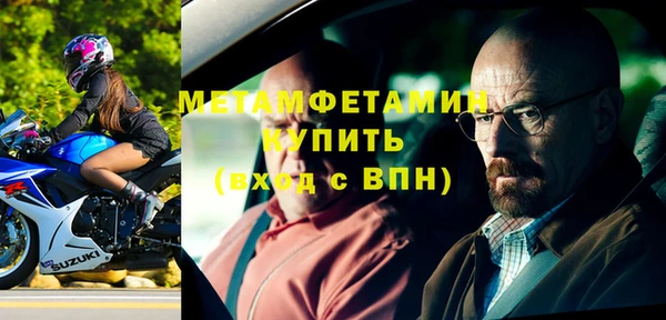 МДМА Бронницы