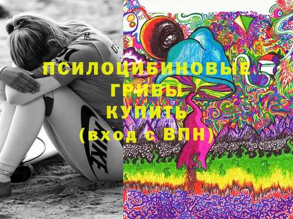 2c-b Бугульма