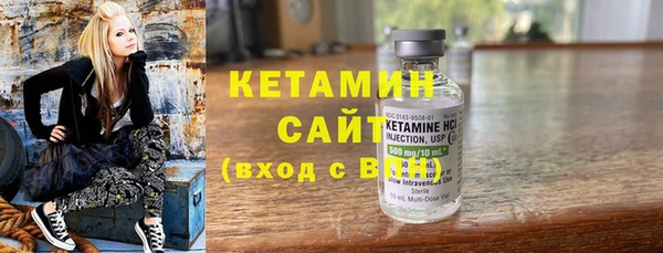 2c-b Бугульма