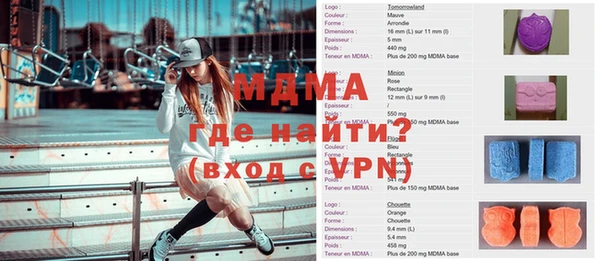 2c-b Бугульма