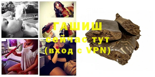 МДМА Бронницы