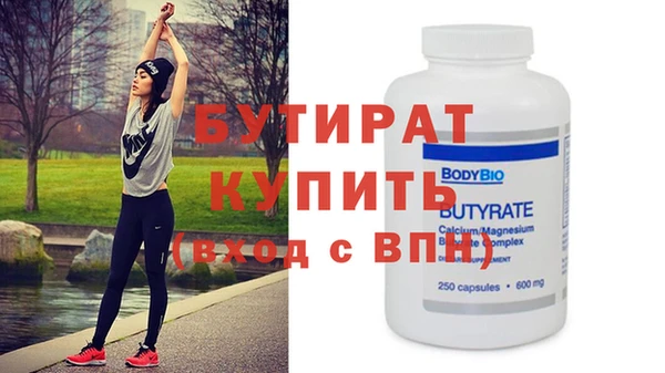 меф Бородино