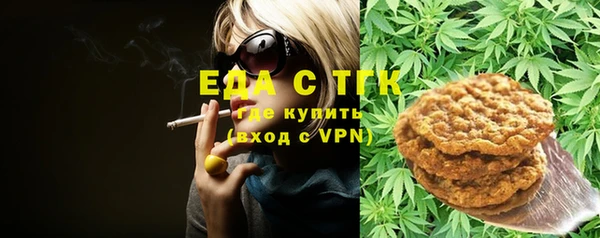 МДМА Бронницы