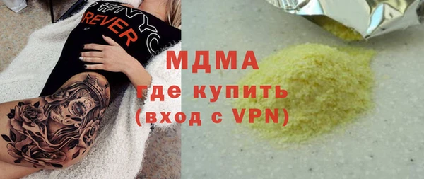 меф Бородино