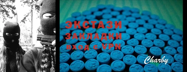 МДМА Бронницы