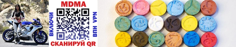 где можно купить наркотик  Владивосток  MDMA VHQ 
