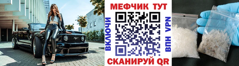 Меф мяу мяу мука Владивосток