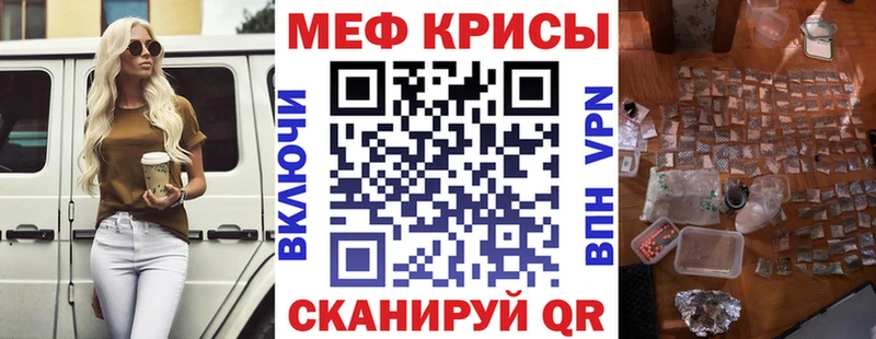 darknet состав  Владивосток  Меф 4 MMC 