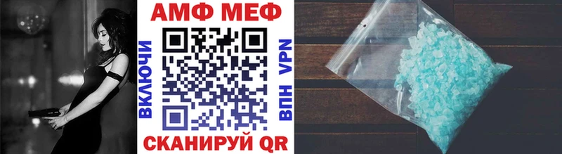 где купить наркотик  Владивосток  МЕТАМФЕТАМИН винт 